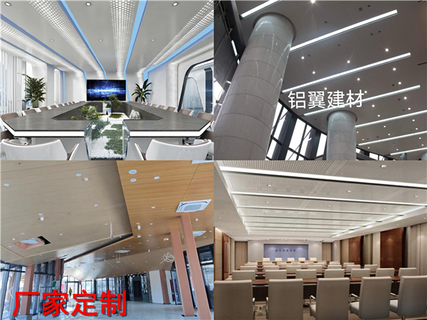 鋁單板吊頂多少錢(qián)一平方米