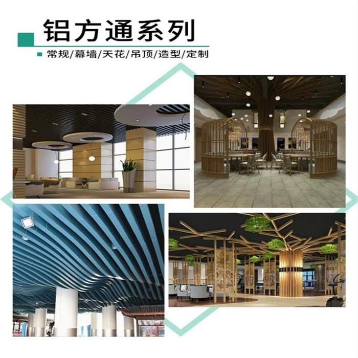 鋁方通、鋁格柵廠家
